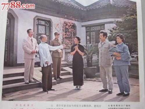制作摩纳哥护照